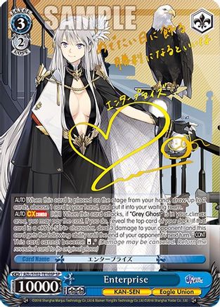 Enterprise (SP) (AZL/S102-TE16SP SP) - Azur Lane