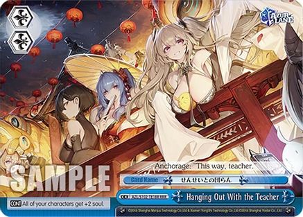 Hanging Out With the Teacher (RRR) (AZL/S102-TE18R RRR) - Azur Lane