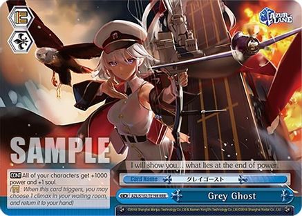 Grey Ghost (RRR) (AZL/S102-TE19R RRR) - Azur Lane