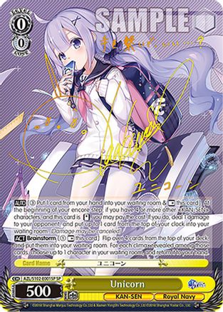 Unicorn (SP) (Gold Signature) (AZL/S102-E001SP SP) - Azur Lane