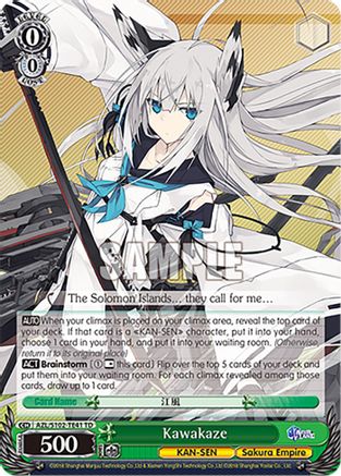 Kawakaze (AZL/S102-TE41 TD) - Azur Lane