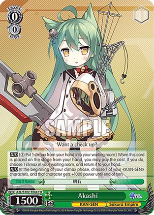 Akashi (AZL/S102-TE44 TD) - Azur Lane