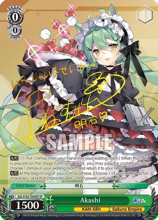 Akashi (SP) (AZL/S102-TE44SP SP) - Azur Lane