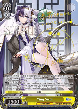 Ying Swei (SP) (Gold Signature) (AZL/S102-E006SP SP) - Azur Lane