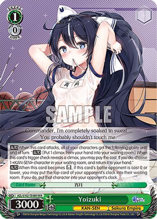 Yoizuki (RRR) (AZL/S102-TE48R RRR) - Azur Lane