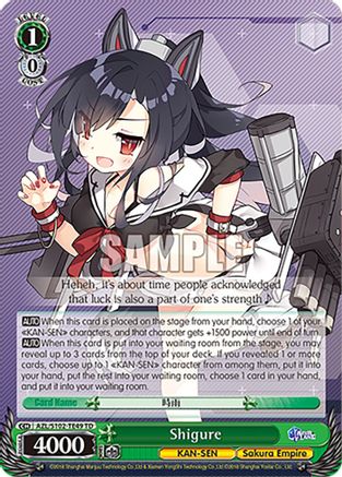 Shigure (AZL/S102-TE49 TD) - Azur Lane