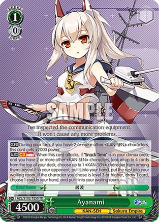 Ayanami (AZL/S102-TE50 TD) - Azur Lane