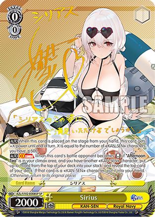 Sirius (SP) (AZL/S102-E008SP SP) - Azur Lane