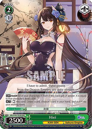 Hiei (RRR) (AZL/S102-TE53R RRR) - Azur Lane