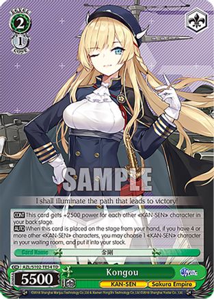 Kongou (AZL/S102-TE54 TD) - Azur Lane