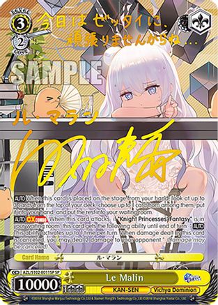 Le Malin (SP) (Gold Signature) (AZL/S102-E011SP SP) - Azur Lane