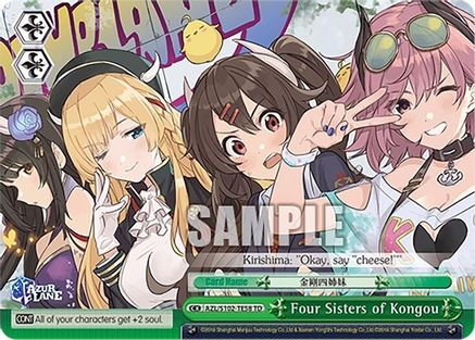 Four Sisters of Kongou (AZL/S102-TE58 TD) - Azur Lane