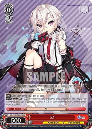 Z1 (RRR) (AZL/S102-TE61R RRR) - Azur Lane