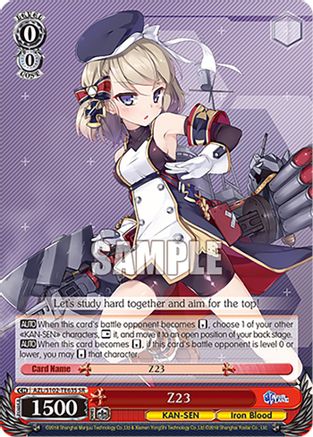 Z23 (SR) (AZL/S102-TE63S SR) - Azur Lane