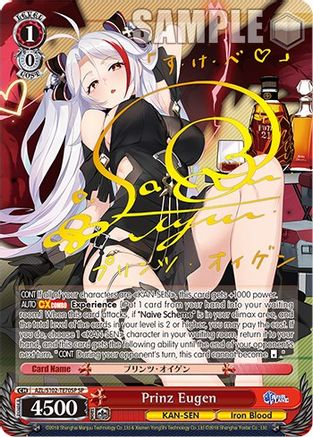 Prinz Eugen (SP) (Gold Signature) (AZL/S102-TE70SP SP) - Azur Lane