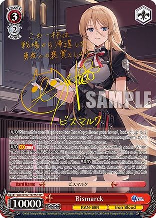 Bismarck (SP) (AZL/S102-TE76SP SP) - Azur Lane