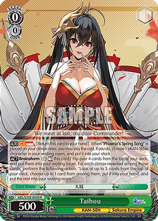 Taihou (AZL/S102-E039 R) - Azur Lane