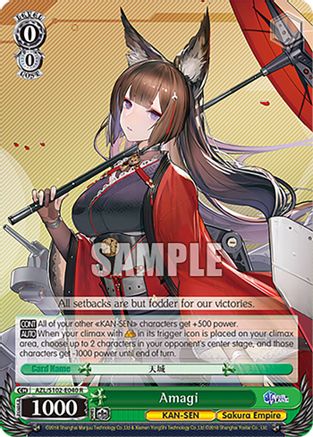 Amagi (AZL/S102-E040 R) - Azur Lane