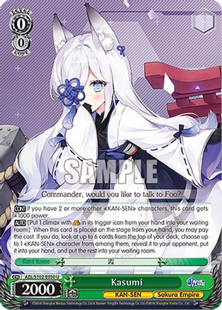 Kasumi (AZL/S102-E050 U) - Azur Lane