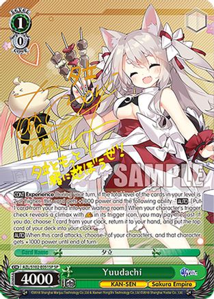 Yuudachi (SP) (Gold Signature) (AZL/S102-E051SP SP) - Azur Lane