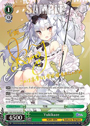 Yukikaze (SP) (AZL/S102-E053SP SP) - Azur Lane