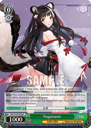 Naganami (AZL/S102-E058 C) - Azur Lane