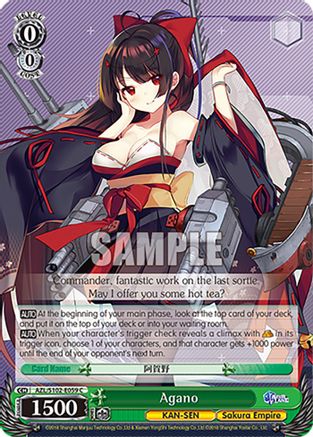 Agano (AZL/S102-E059 C) - Azur Lane