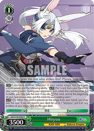 Hiryuu (AZL/S102-E063 C) - Azur Lane