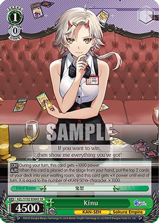 Kinu (SR) (AZL/S102-E064S SR) - Azur Lane