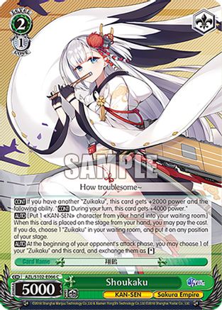 Shoukaku (AZL/S102-E066 C) - Azur Lane