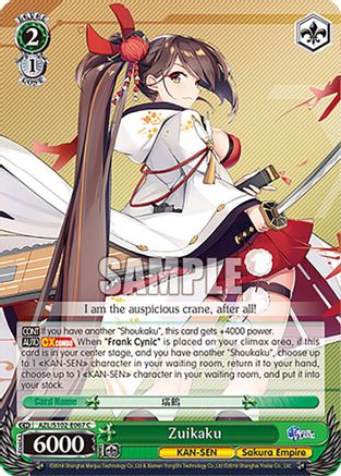 Zuikaku (AZL/S102-E067 C) - Azur Lane