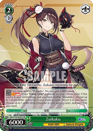 Zuikaku (SR) (AZL/S102-E067S SR) - Azur Lane