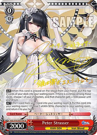 Peter Strasser (SP) (Gold Signature) (AZL/S102-E077SP SP) - Azur Lane