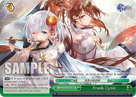 Frank Cynic (RRR) (AZL/S102-E072R RRR) - Azur Lane