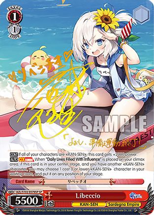 Libeccio (SP) (Gold Signature) (AZL/S102-E079SP SP) - Azur Lane