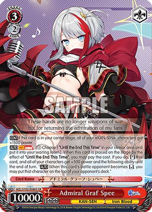 Admiral Graf Spee (SR) (AZL/S102-E080S SR) - Azur Lane