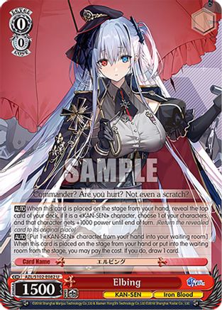 Elbing (AZL/S102-E082 U) - Azur Lane