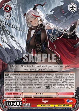 Ägir (AZL/S102-E086 U) - Azur Lane