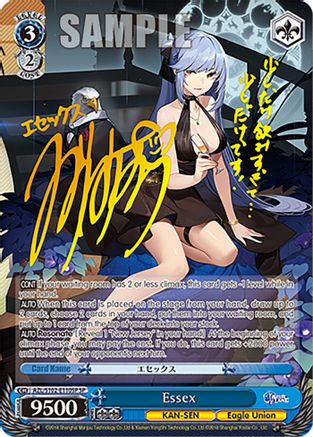 Essex (SP) (AZL/S102-E110SP SP) - Azur Lane