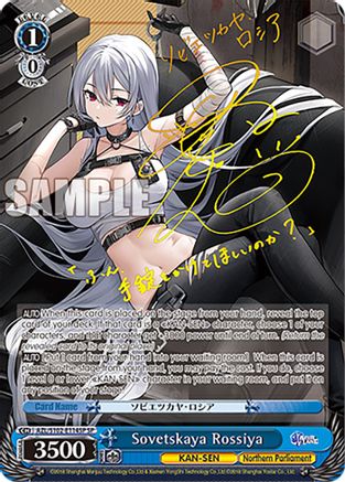 Sovetskaya Rossiya (SP) (Gold Signature) (AZL/S102-E114SP SP) - Azur Lane