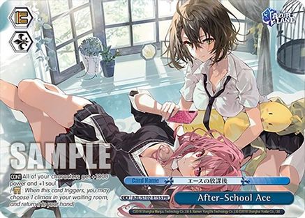 After-School Ace (PR) (AZL/S102-E155 PR) - Azur Lane