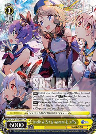 Javelin & Z23 & Ayanami & Laffey (AZL/S102-PE01 PR) - Azur Lane