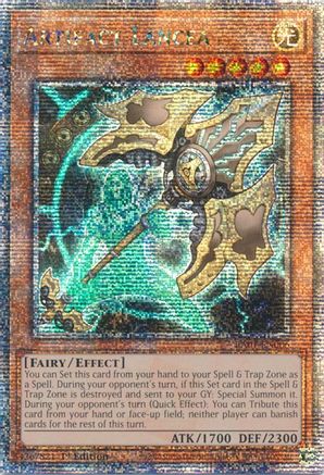 Artifact Lancea (QCR)