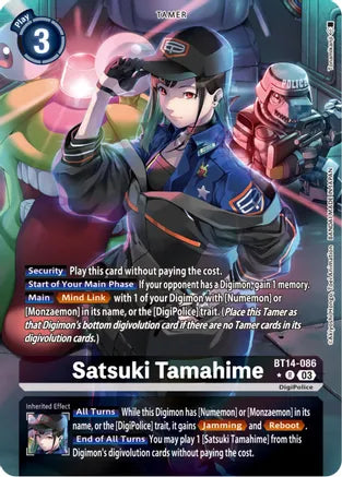 Satsuki Tamahime Alt Art