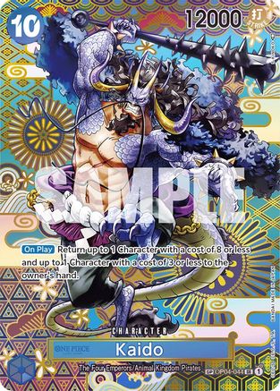 Kaido Alt Art SP