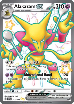 Alakazam ex FA Shiny