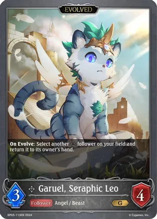 Garuel, Seraphic Leo Evolved