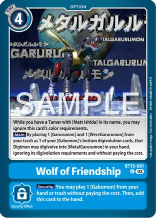 Wolf of Friendship (BT15-091) - Exceed Apocalypse