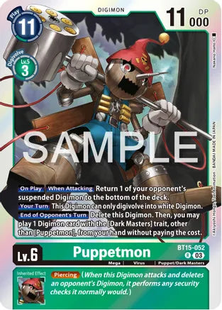 Puppetmon