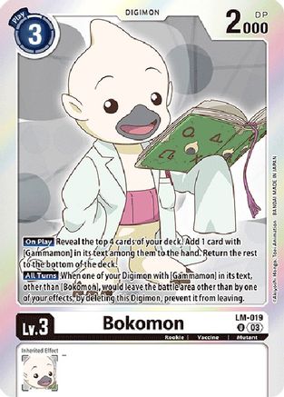 Bokomon (English Exclusive) (LM-019) - Exceed Apocalypse Foil